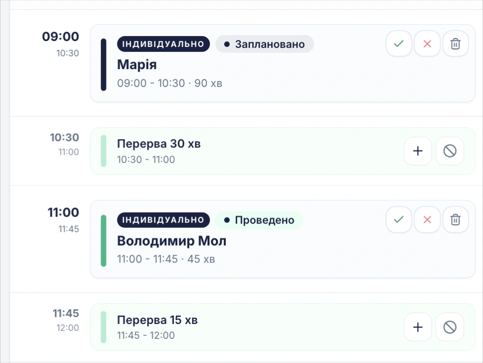 Розклад уроків у Lessn (мобільна версія)