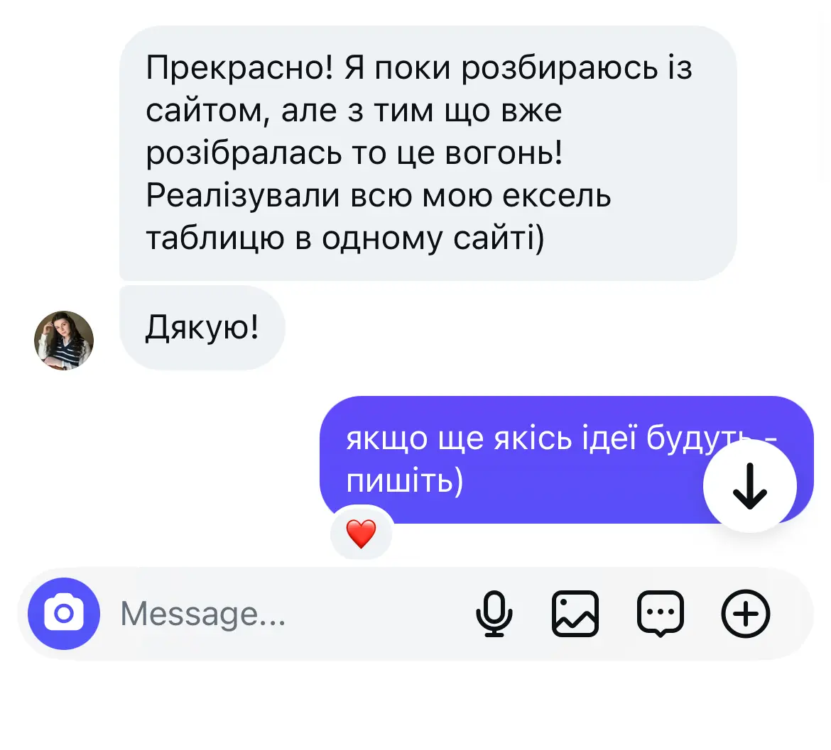 Відгук від Анастасії