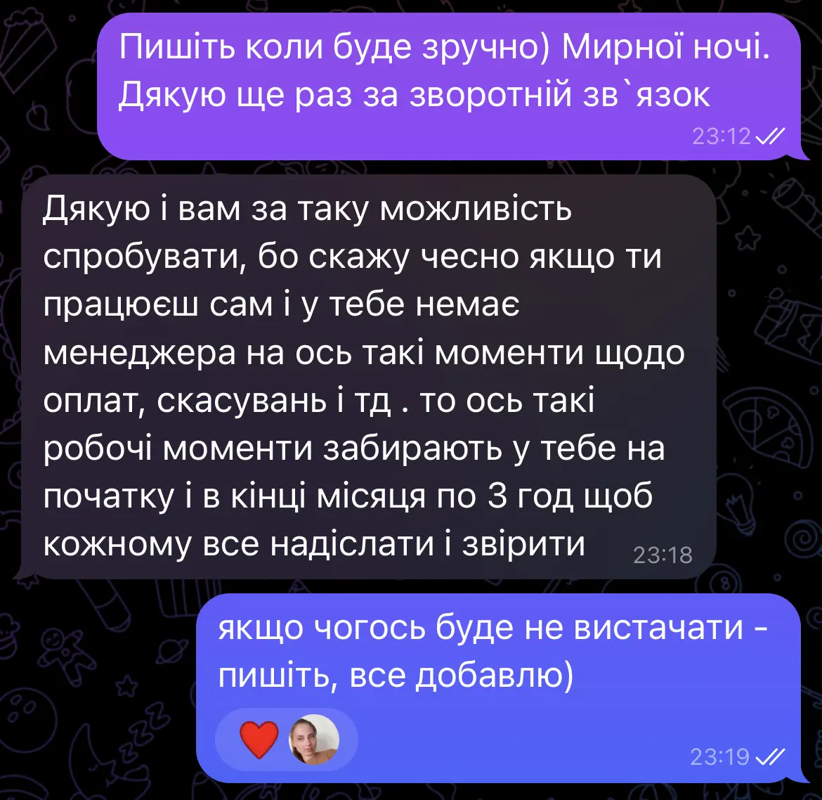 Відгук від викладача